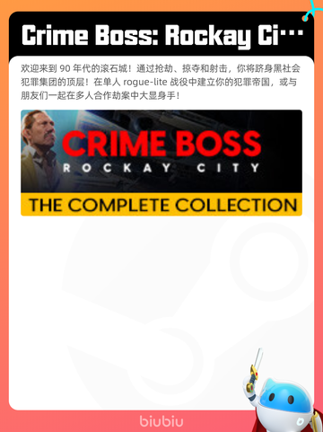 4月13日Steam热销游戏榜更新🔥截图2