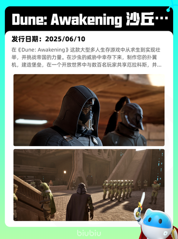 6月11日Steam热销游戏榜更新啦！🎉截图10