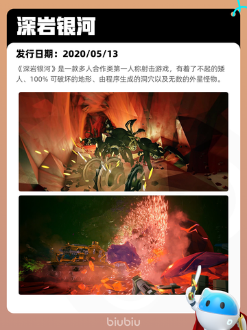6月15日Steam热销游戏榜更新🔥截图10