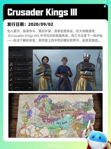 5月7日Steam热销游戏榜更新啦！🎉截图8