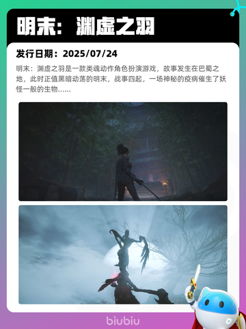8月17日Steam热销游戏榜更新啦🎮截图3
