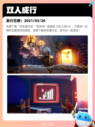 6月27日Steam热销游戏榜更新啦🎮截图8