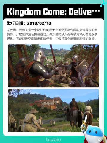 5月15日Steam热销游戏榜更新啦🎉截图8
