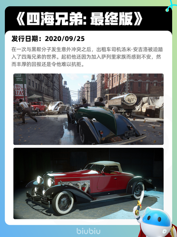 5月13日Steam热销游戏榜更新🔥截图5