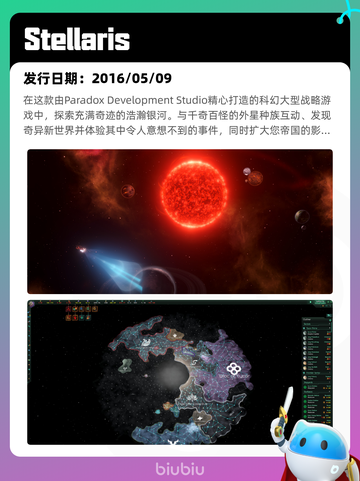 8月17日Steam热销游戏榜更新啦🎮截图5