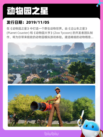 Steam热销游戏榜双人成行登顶截图8