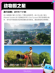 Steam热销游戏榜双人成行登顶截图8