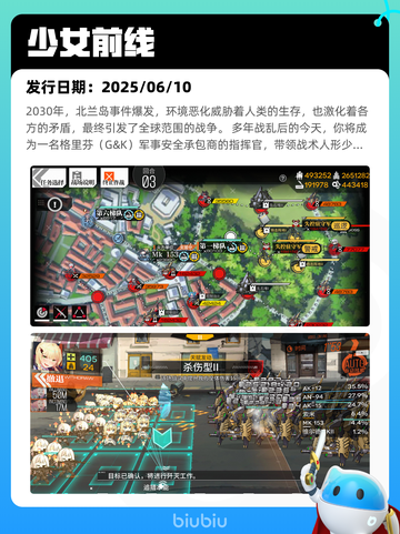 6月13日Steam热销游戏榜更新啦！🎉截图2