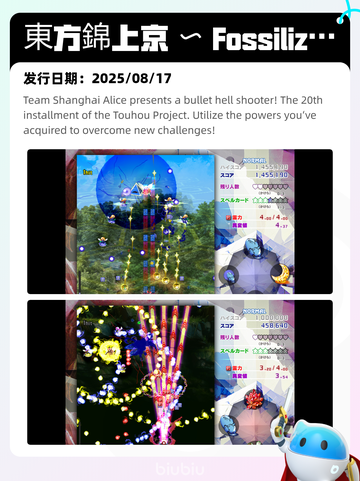 8月18日Steam热销游戏榜更新啦🎮截图9