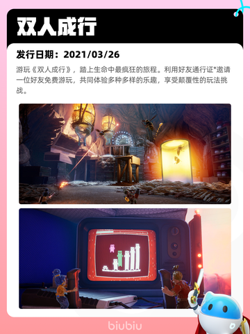 6月12日Steam热销游戏榜更新啦！🎉截图10