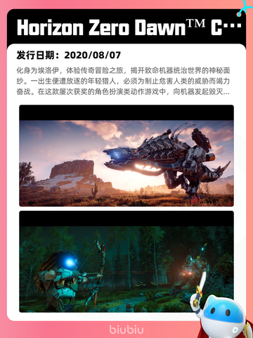 6月28日Steam热销游戏榜更新啦🎮截图7