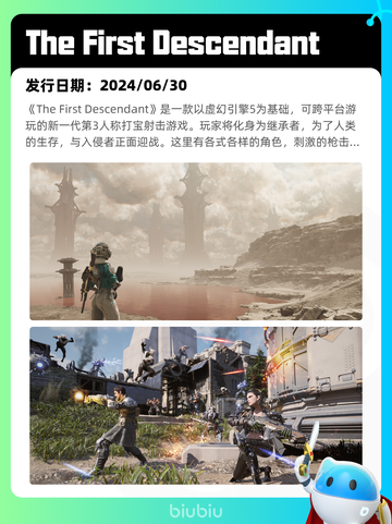 8月11日Steam热销游戏榜更新啦🎮截图3