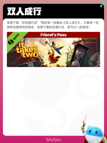 6月30日Steam热销游戏榜新鲜出炉🎮截图8