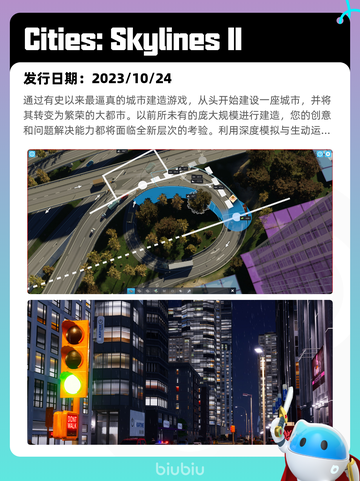 8月10日Steam热销游戏榜更新啦🎮截图7