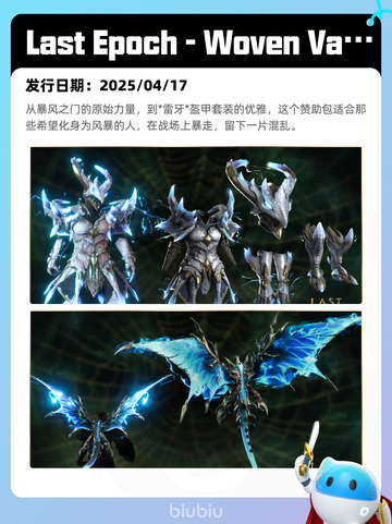 4月19日Steam热销游戏榜更新啦🎉截图5