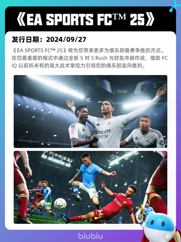 8月12日Steam热销游戏榜新鲜出炉🎮截图10