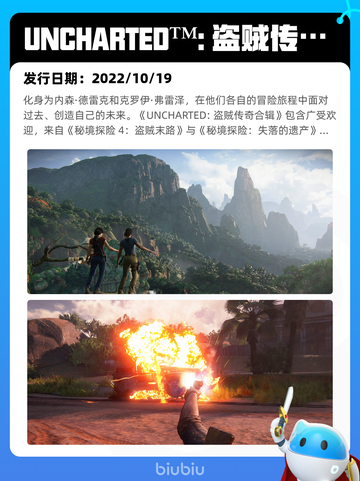 8月28日Steam热销游戏榜新鲜出炉🎮截图6