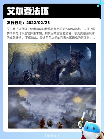 5月11日Steam热销游戏榜更新啦🎉截图8