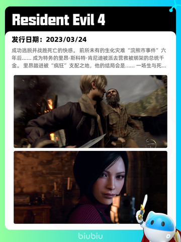 6月7日Steam热销游戏榜更新啦！🎉截图10