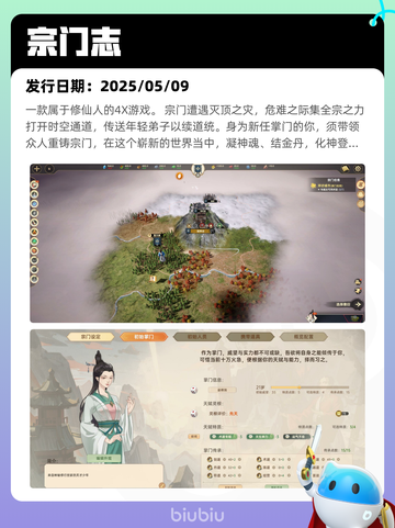 5月18日Steam热销游戏榜更新啦🎉截图7