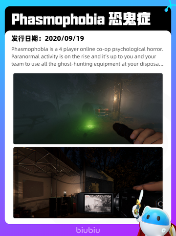 8月12日Steam热销游戏榜更新啦🎮截图9
