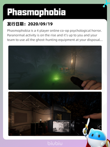 6月11日Steam热销游戏榜更新啦！🔥截图2