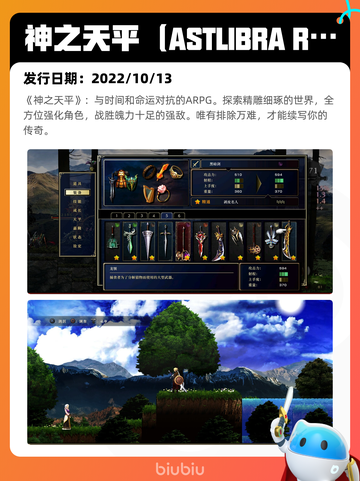 5月27日Steam热销游戏榜更新啦🎉截图10