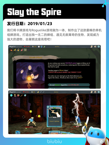4月13日Steam热销游戏榜更新🔥截图7