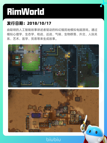 4月7日Steam热销游戏榜更新🔥截图10
