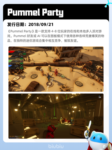 8月3日Steam热销游戏榜更新啦🎮截图4