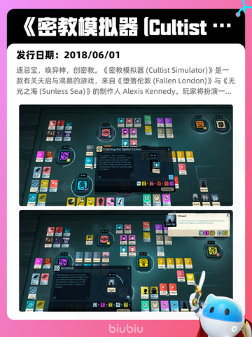 4月19日Steam热销游戏榜更新啦🎉截图4