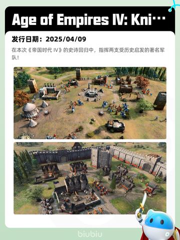 4月11日Steam热销游戏榜更新啦🎉截图7