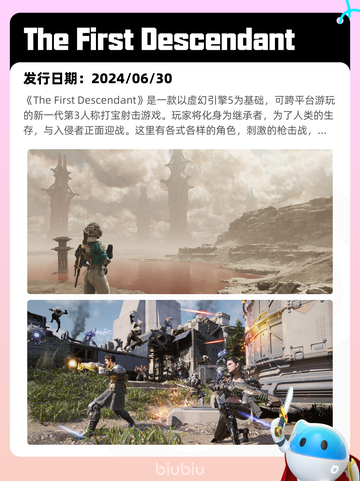 7月27日Steam热销游戏榜出炉🎮截图3