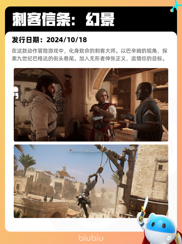 8月23日Steam热销游戏榜更新啦🎮截图7