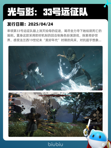 7月24日Steam热销游戏榜更新啦🎮截图4