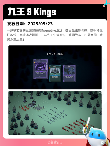 5月27日Steam热销游戏榜更新啦🎉截图3