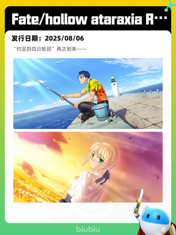 8月11日Steam热销游戏榜更新🎮截图7