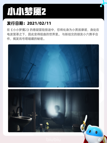 7月6日Steam热销游戏榜更新啦🎮截图9