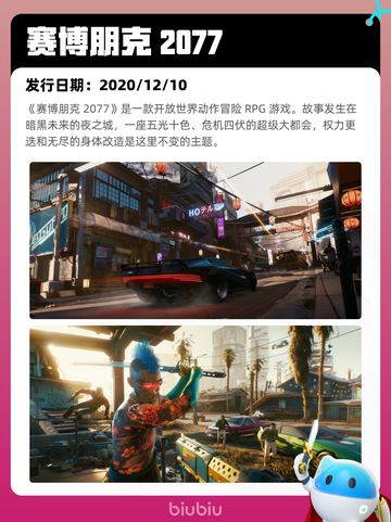 5月15日Steam热销游戏榜更新啦🎉截图10
