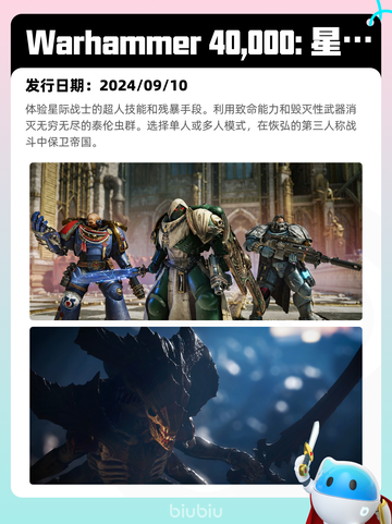 Steam热销游戏榜推币勇者登顶截图6