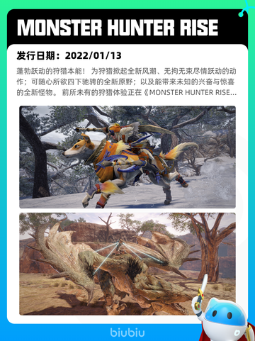 8月18日Steam热销游戏榜新鲜出炉🎮截图3
