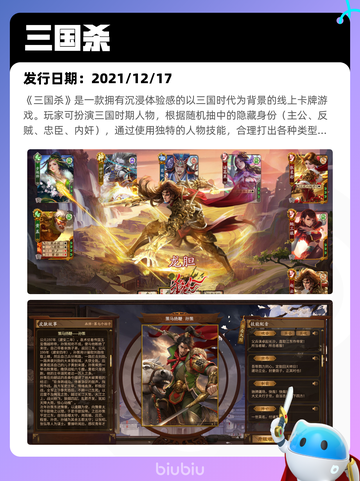 6月8日Steam热销游戏榜更新啦！🎉截图6