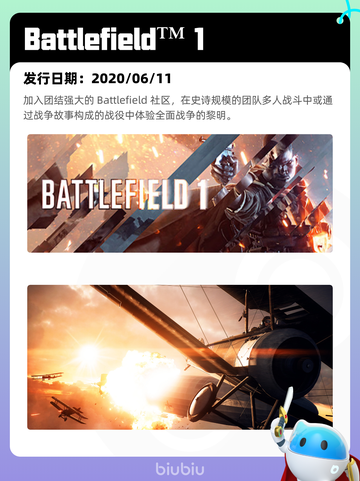 5月6日Steam热销游戏榜更新🎉截图7