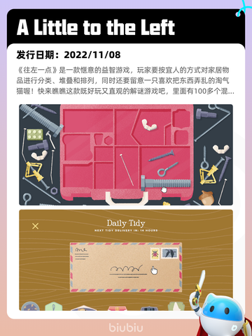 7月21日Steam热销游戏榜新鲜出炉🎮截图8