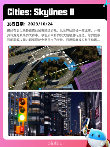 7月13日Steam热销游戏榜更新啦🎮截图10