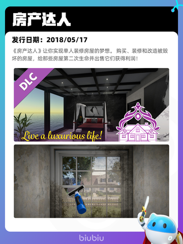 7月11日Steam热销游戏榜更新啦🎮截图6