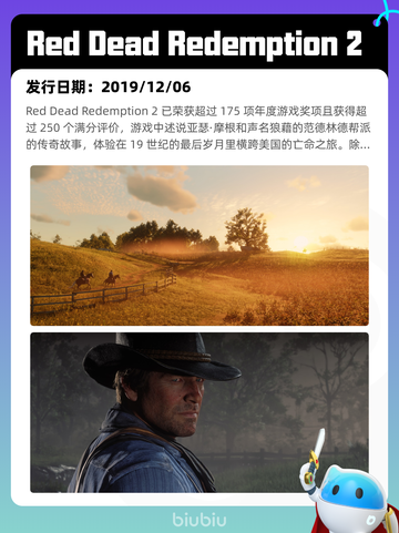 7月11日Steam热销游戏榜更新🎮截图10
