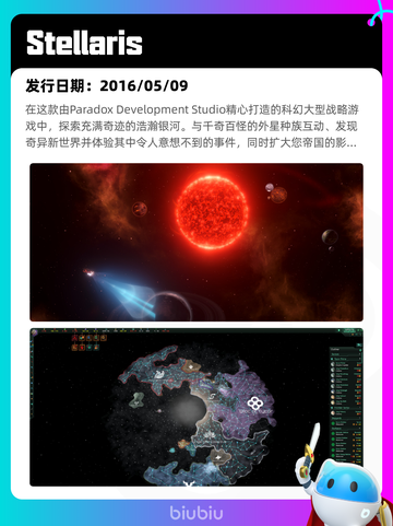 5月11日Steam热销游戏榜更新啦🎉截图5