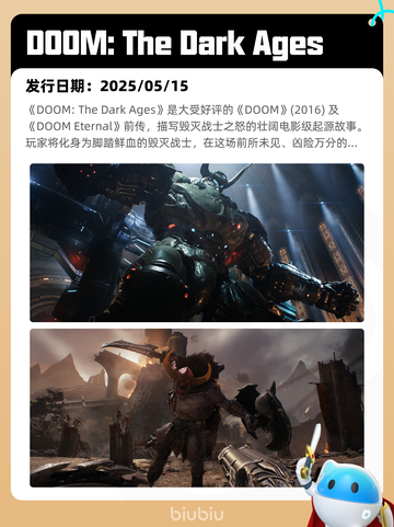 5月8日Steam热销游戏榜更新啦！🎉截图5