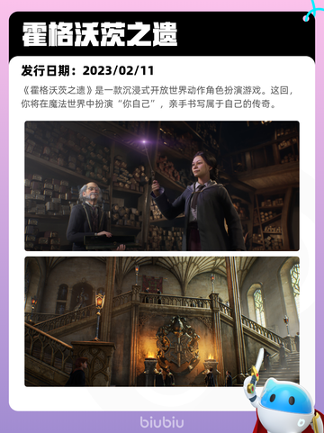 9月2日Steam热销游戏榜更新啦🎮截图8